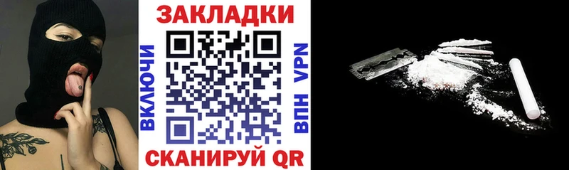Как найти наркотики Чёрмоз Гашиш СОЛЬ ГЕРОИН Мефедрон Галлюциногенные грибы Конопля КОКАИН