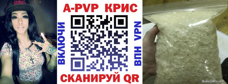 A PVP Соль  дарк нет официальный сайт  Чёрмоз 