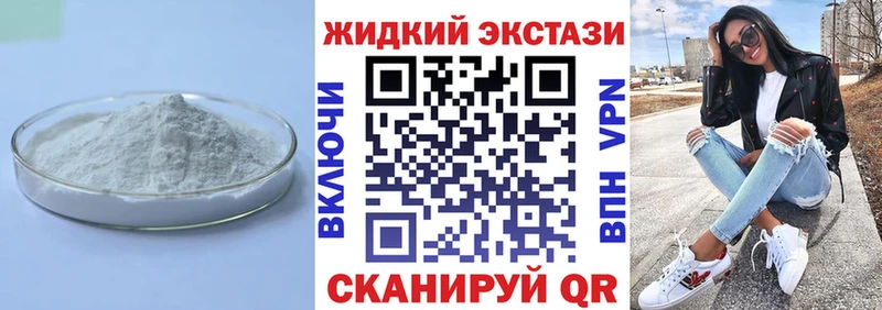 БУТИРАТ буратино  Чёрмоз 