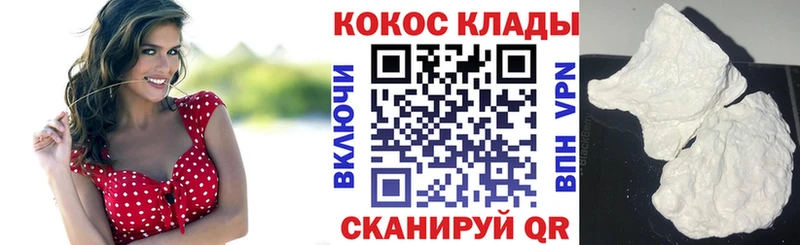 Кокаин Columbia  Чёрмоз 