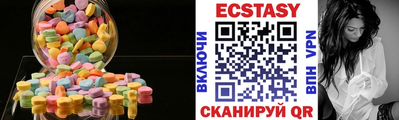 kraken как зайти  Чёрмоз  Ecstasy mix 