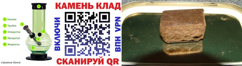 купить наркотики сайты  Чёрмоз  Гашиш гашик 