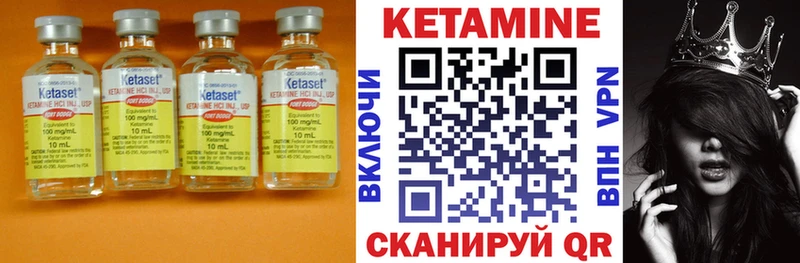 наркотики  Чёрмоз  Кетамин ketamine 