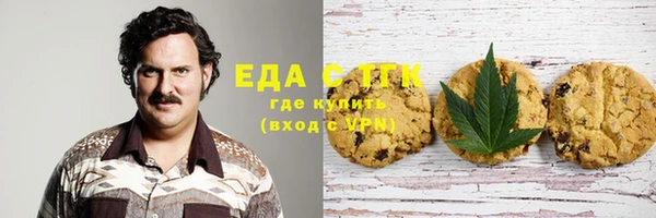 первитин Мегион