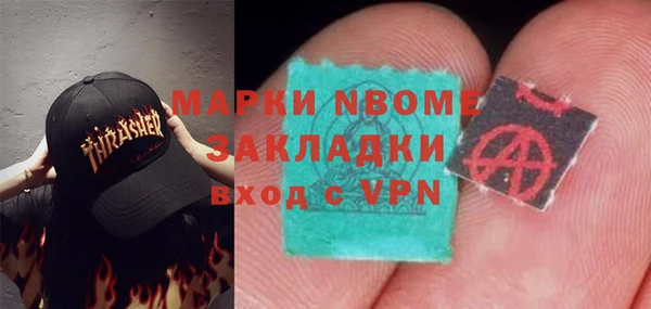первитин Мегион
