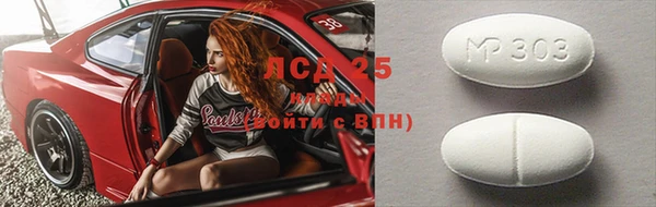 каннабис Медногорск
