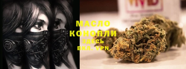 каннабис Медногорск