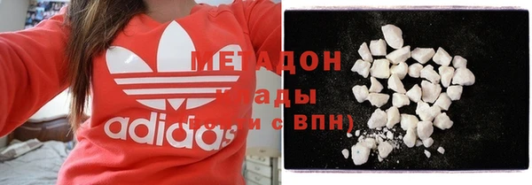 первитин Мегион