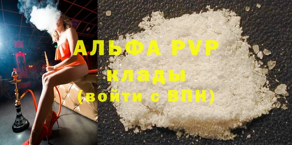 экстази Великий Новгород