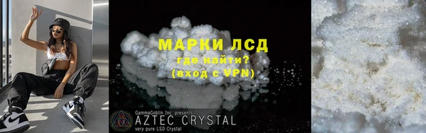 первитин Мегион