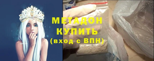 каннабис Медногорск