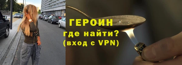 каннабис Медногорск