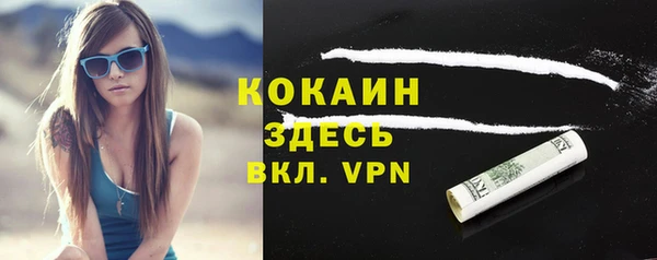 каннабис Медногорск