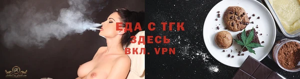 первитин Мегион