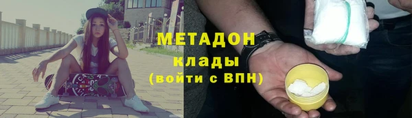 каннабис Медногорск