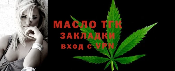 молекула духа Братск