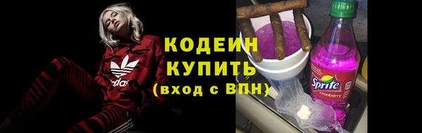 первитин Мегион