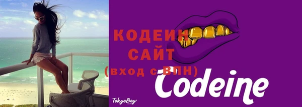 первитин Мегион