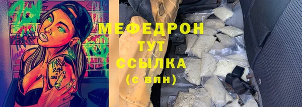 кокаин Орск