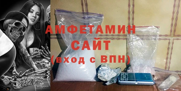 первитин Мегион