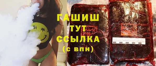 первитин Мегион