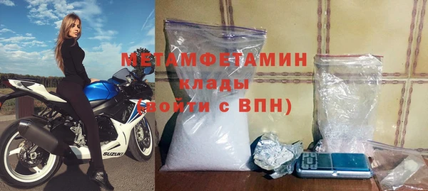 первитин Мегион