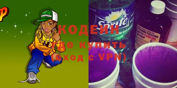 первитин Мегион