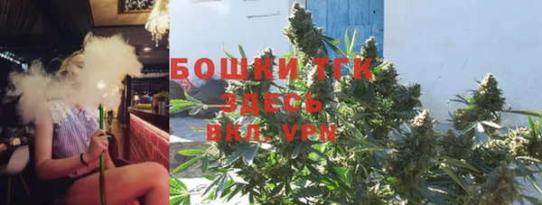 первитин Мегион