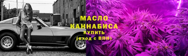 первитин Мегион