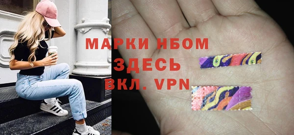 каннабис Медногорск