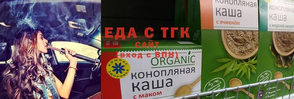 каннабис Медногорск