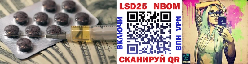 LSD-25 экстази кислота  купить   Чёрмоз 