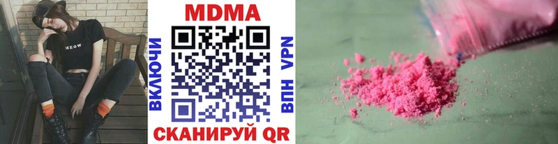 МДМА VHQ  Чёрмоз 