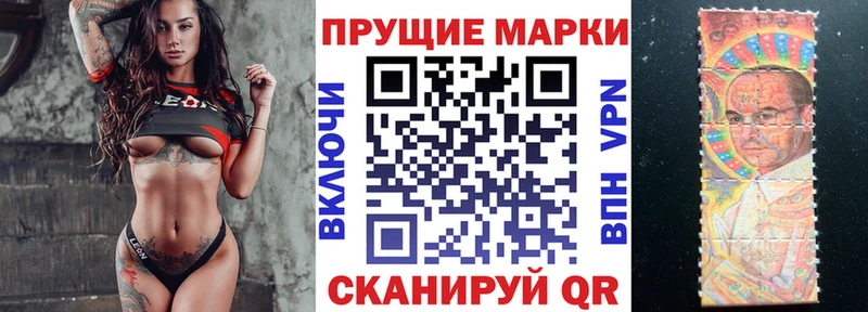 Марки 25I-NBOMe 1,5мг  купить   Чёрмоз 